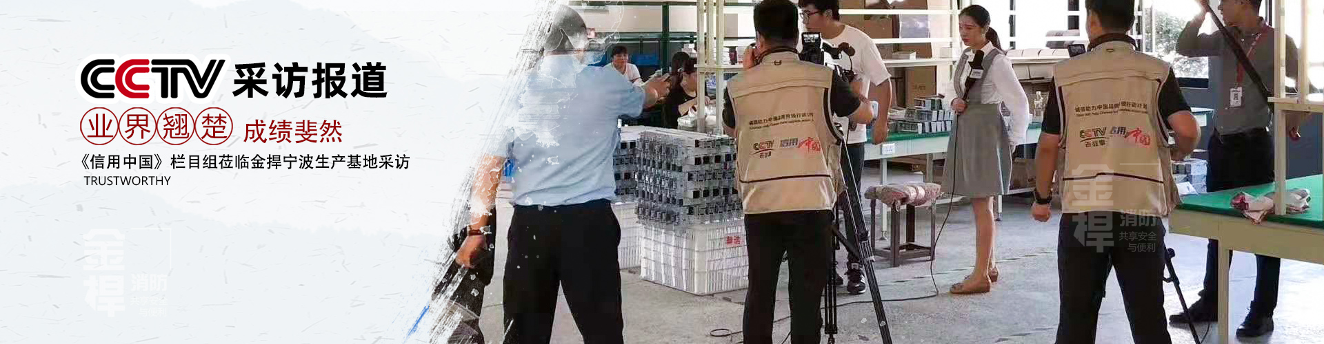 門禁系統(tǒng)與消防聯(lián)動可以通過哪些方式實現(xiàn)？-消防知識-金捍安全官網(wǎng)-逃生門鎖-推桿鎖-自動平開門機-電動閉門器-電磁門吸-防火門控制器-“安消一體”智能門控專業(yè)廠家