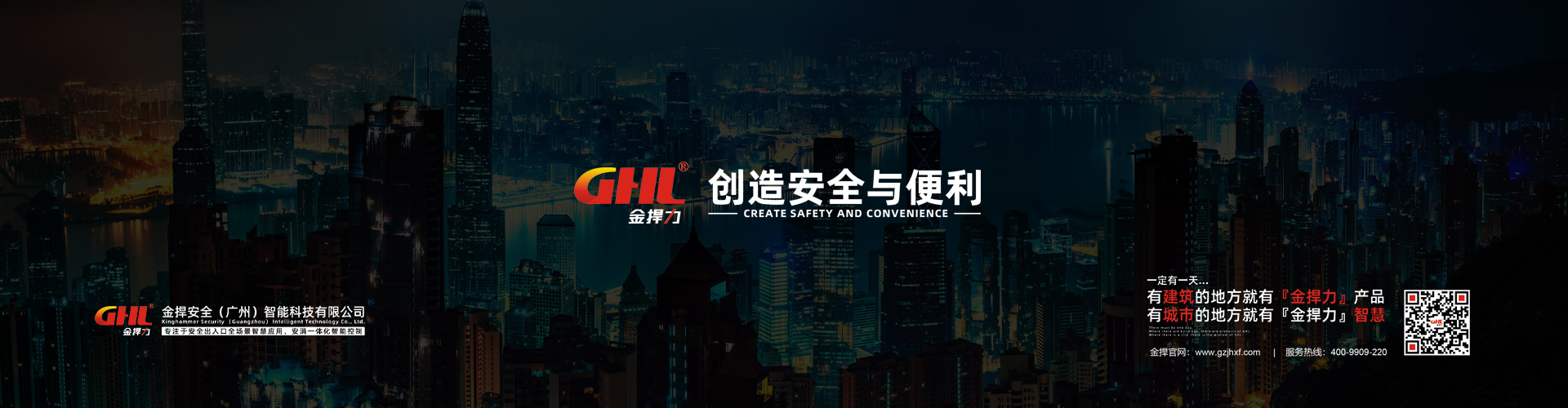 常開(kāi)防火門(mén)電動(dòng)閉門(mén)器獨(dú)立聯(lián)動(dòng)系統(tǒng)·福建鑫旺角飯店-常開(kāi)式防火門(mén)控制系統(tǒng)-金捍安全官網(wǎng)-逃生門(mén)鎖-推桿鎖-自動(dòng)平開(kāi)門(mén)機(jī)-電動(dòng)閉門(mén)器-電磁門(mén)吸-防火門(mén)控制器-“安消一體”智能門(mén)控專業(yè)廠家