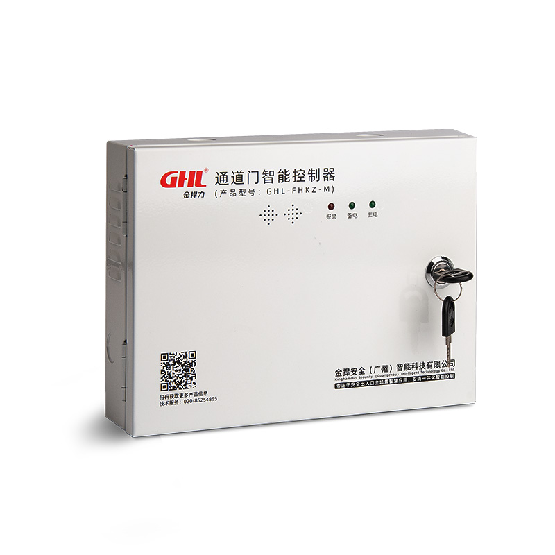 通道門智能控制器 推桿鎖聯(lián)動(dòng)控制箱 防火門門禁磁力鎖控制器 金捍力