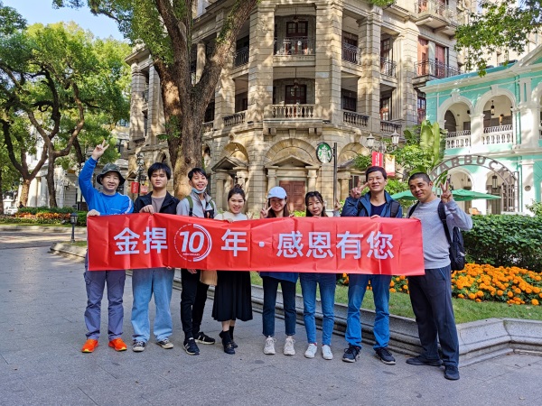 金捍團隊“徒步穿越廣州暨生日慶?！被顒訄A滿成功！