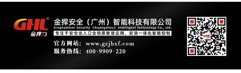 聯(lián)系金捍