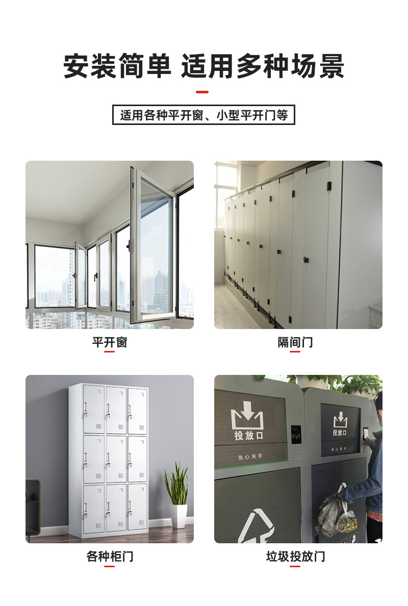 滑臂式電動開窗機(jī)可用于平開窗、隔間門、柜門、垃圾投放門等