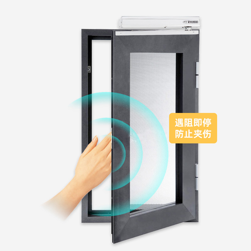 滑臂式電動開窗機(jī) 柜門隔間門小型平開門機(jī) 垃圾投放口改造電動閉門器 金捍力