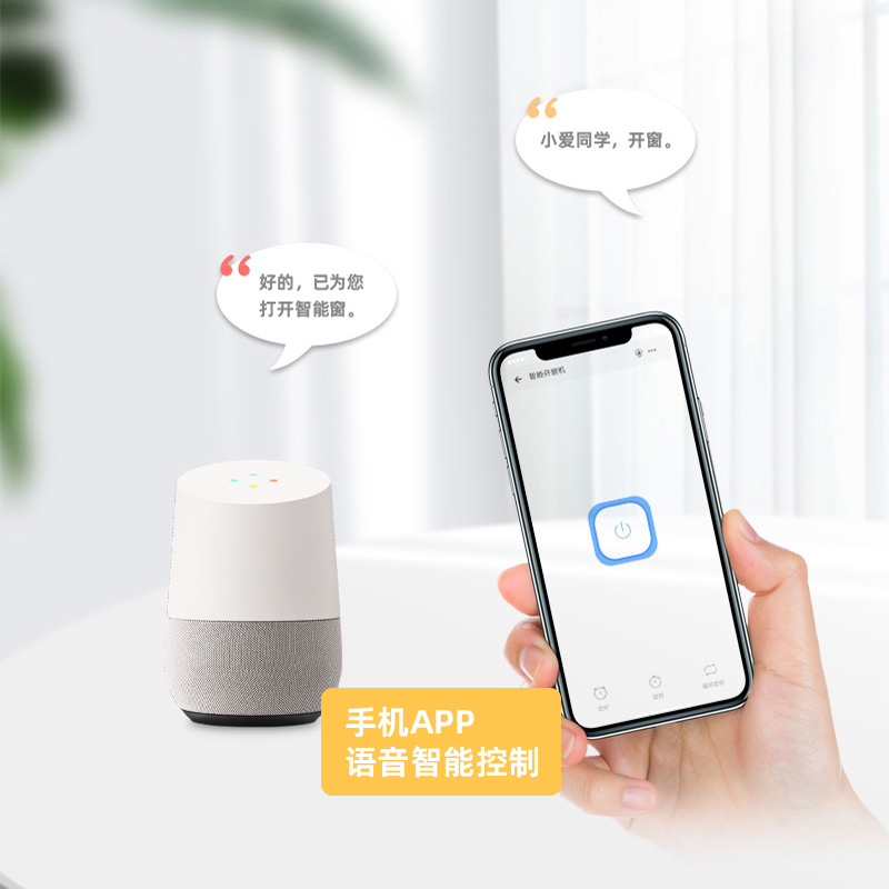 滑臂式電動開窗機(jī) 柜門隔間門小型平開門機(jī) 垃圾投放口改造電動閉門器 金捍力