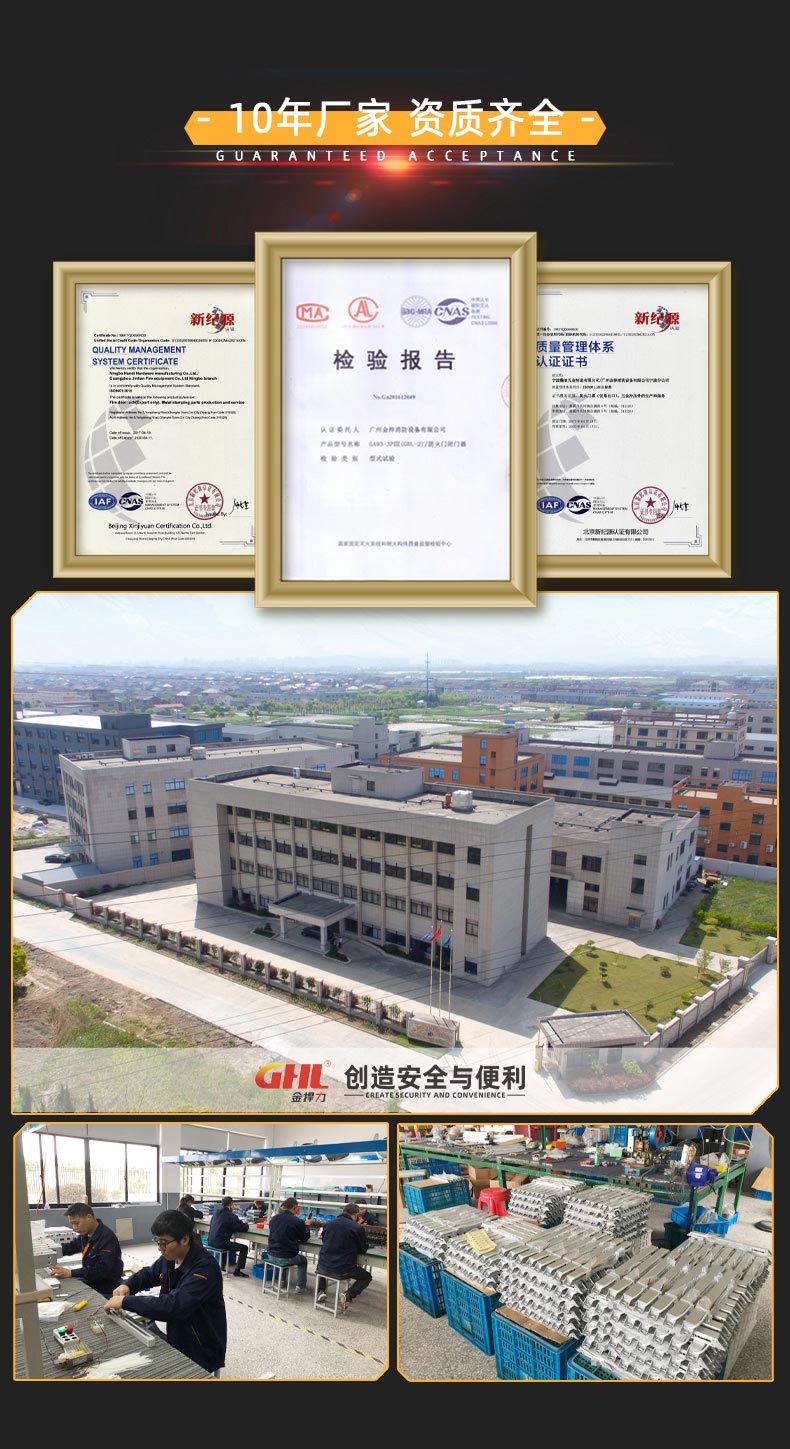 金捍力電動(dòng)閉門(mén)器生產(chǎn)廠家