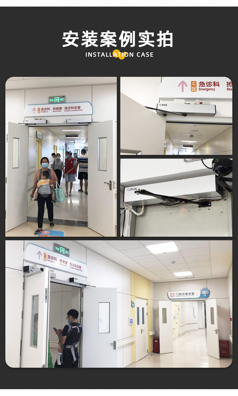 平開(kāi)門(mén)機(jī)安裝案例實(shí)拍