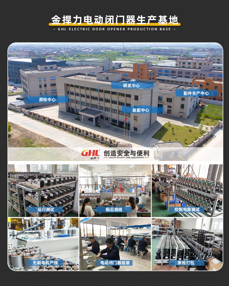 金捍力平開門機(jī)生產(chǎn)基地