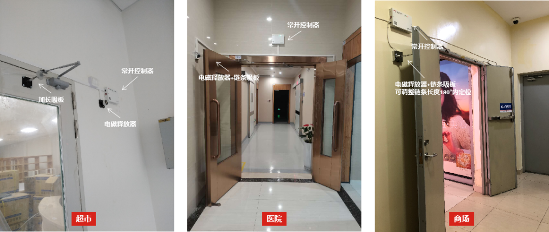 低成本消防改造——常開式防火門控制系統(tǒng)解決方案 (11).jpg