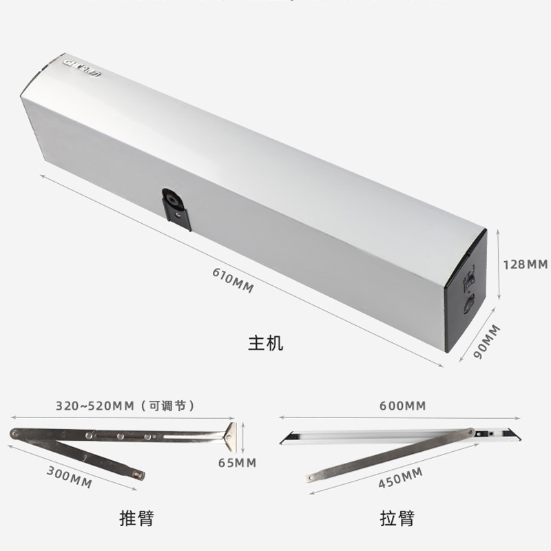 350KG防火重型平開(kāi)門機(jī) 消防斷電自動(dòng)關(guān)門 抗風(fēng)壓防爆智能電動(dòng)閉門器 金捍力