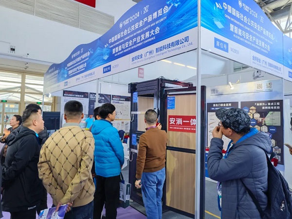 圓滿(mǎn)落幕！金捍安全2024北京安博會(huì)之旅回顧