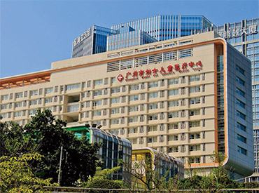 廣州市婦女兒童醫(yī)療中心