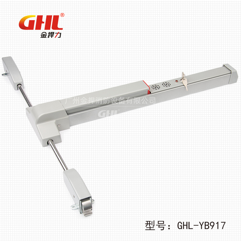 獨(dú)立型語(yǔ)音報(bào)警逃生門(mén)鎖 GHL-YB917 天地鎖 噴塑 金捍力