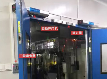 自動平開門機(jī)聯(lián)動門禁系統(tǒng)·物流倉庫