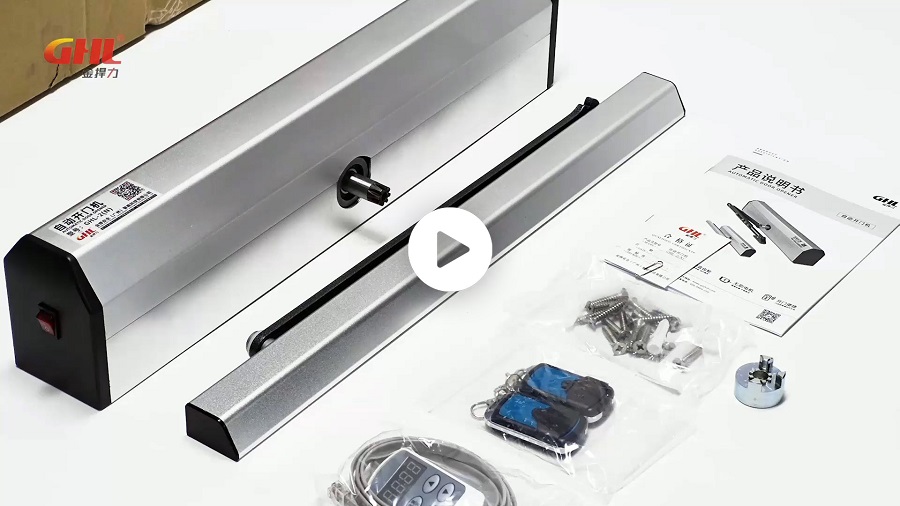 金捍力自動平開門機開箱配件功能介紹
