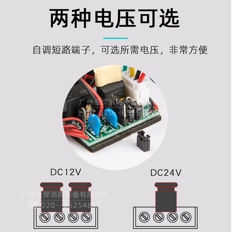 防火門電磁門吸釋放器 12V/24V雙電壓 墻裝或地裝 金捍力