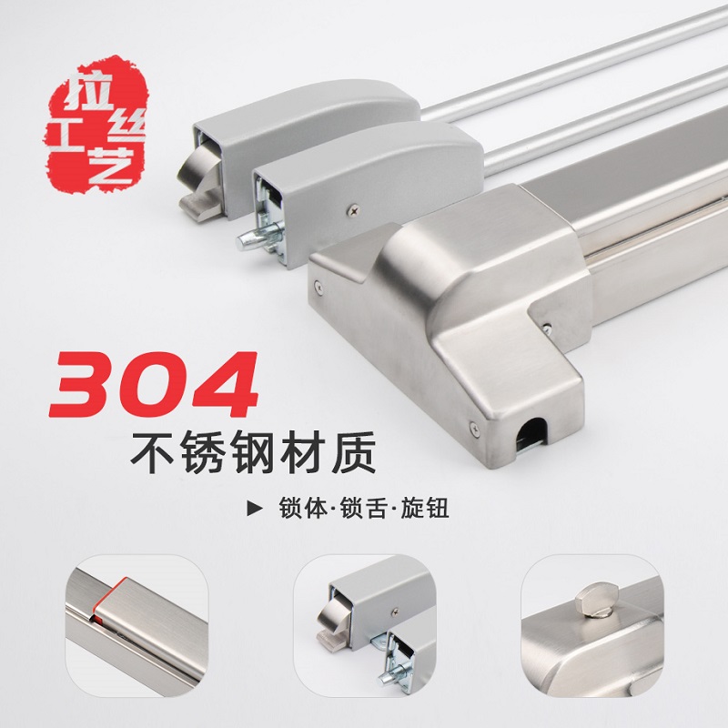 推閂式逃生門(mén)鎖 GHL-917A 天地鎖 不銹鋼 金捍力