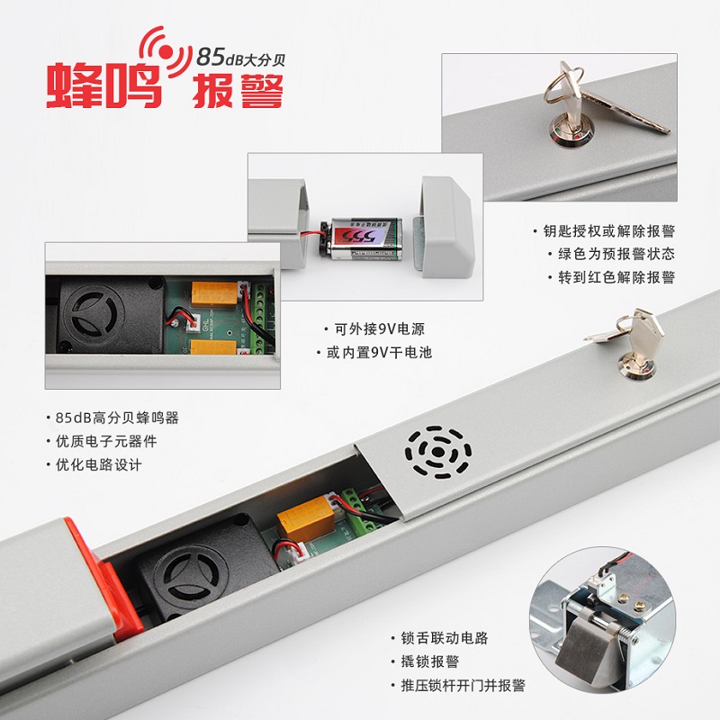 獨(dú)立型蜂鳴報(bào)警逃生門鎖 GHL-B916 橫式鎖 噴塑 金捍力
