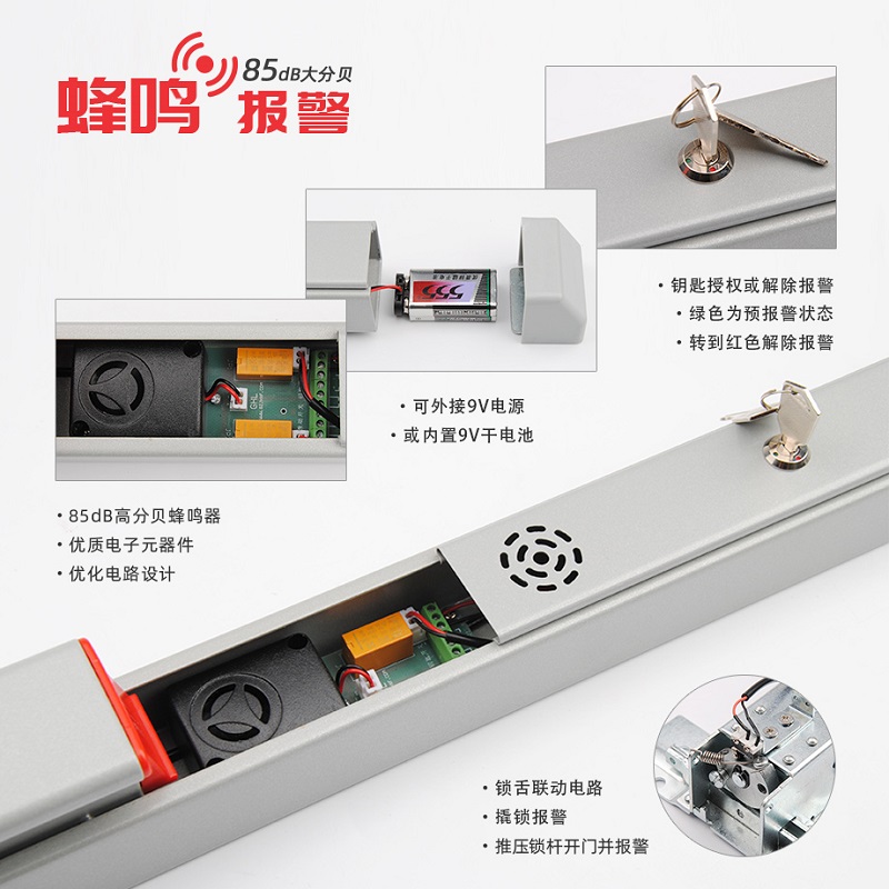 獨立型蜂鳴報警逃生門鎖 GHL-B917 天地鎖 噴塑 金捍力