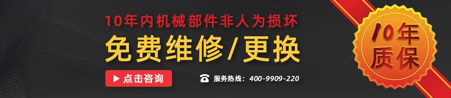 金捍力逃生門鎖提供10年超長(zhǎng)質(zhì)保！服務(wù)熱線：400-9909-220