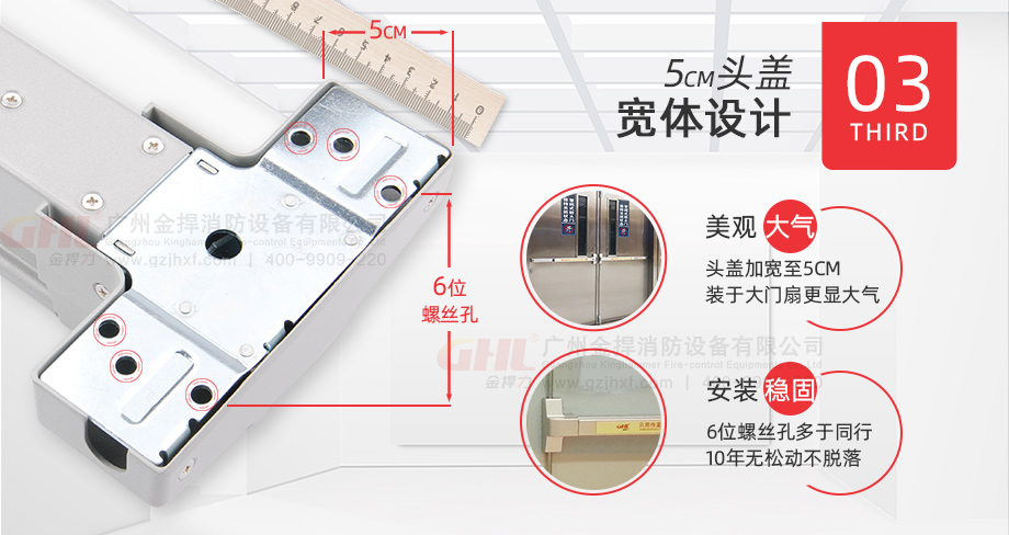 寬體頭蓋設(shè)計(jì)，美觀大方，安裝穩(wěn)固。