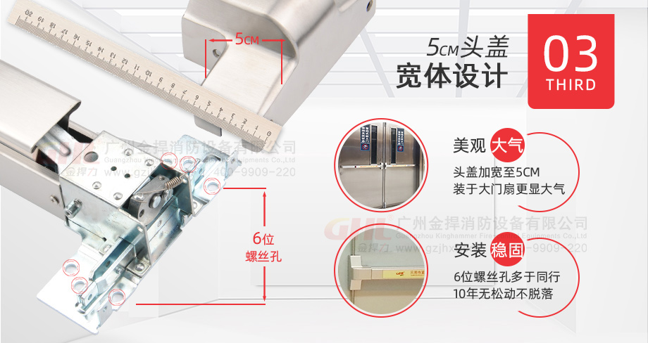 寬體頭蓋設(shè)計(jì)，美觀大氣又安裝穩(wěn)固。