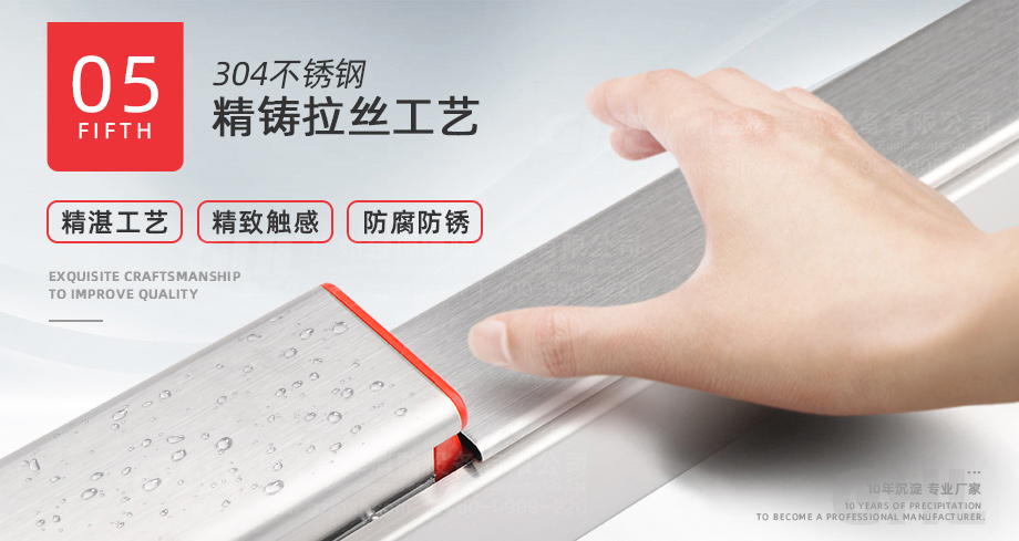 不銹鋼拉絲工藝，防腐防銹