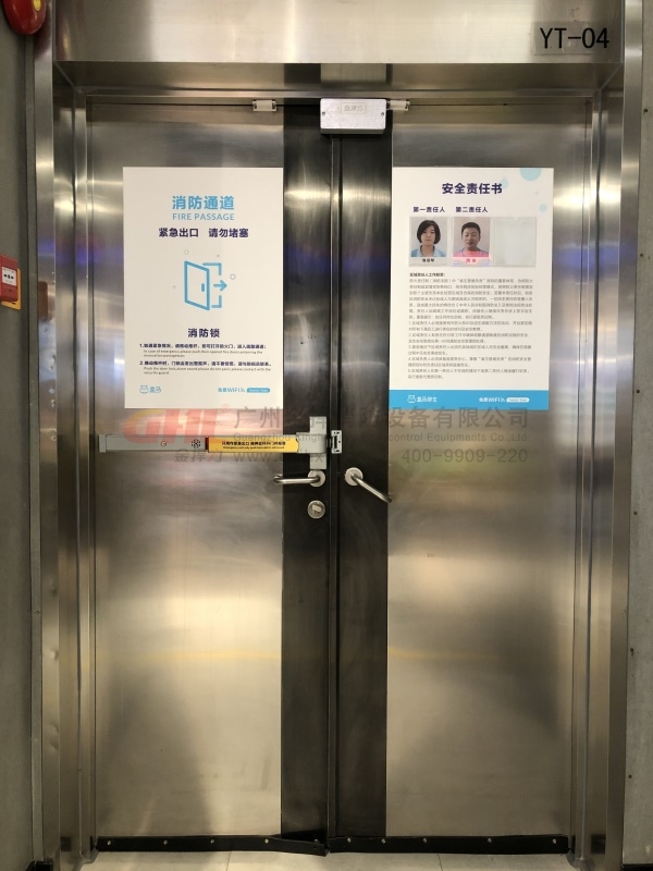 盒馬鮮生安裝金捍力蜂鳴報警逃生門鎖