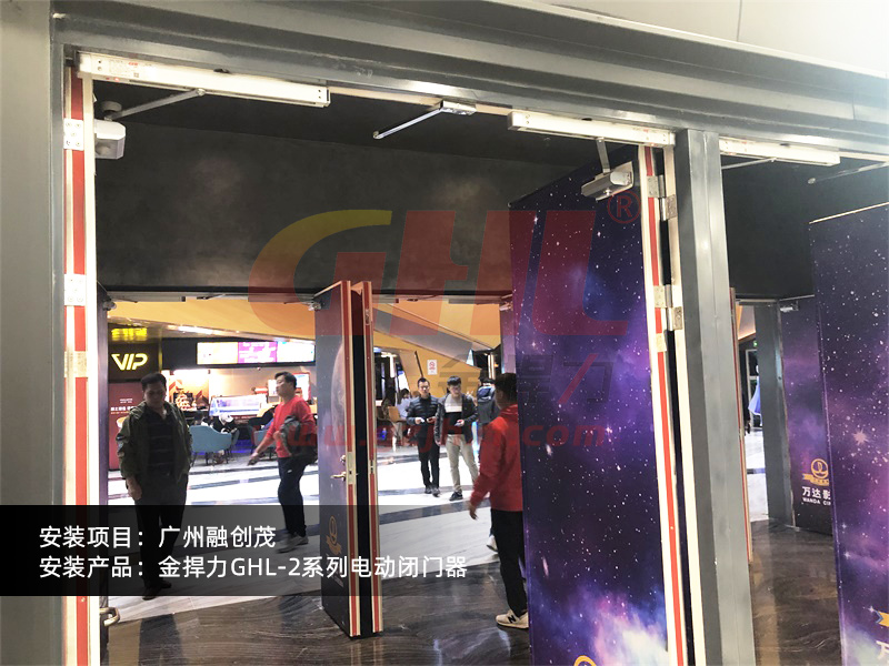 電動(dòng)閉門器可事實(shí)反饋門啟閉狀態(tài)信號(hào)