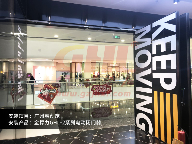 金捍力電動(dòng)閉門器可支撐住3米大門