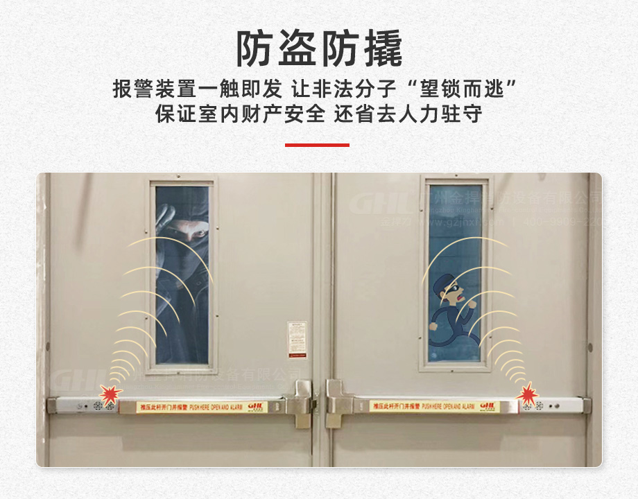 防盜防撬，精準(zhǔn)報警裝置一觸即發(fā)，讓非法分子望鎖而逃