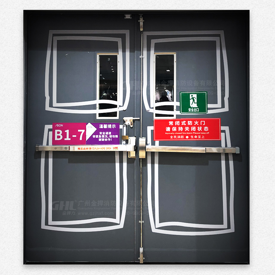 獨立型蜂鳴報警逃生門鎖 GHL-B916A 橫式鎖 不銹鋼 金捍力