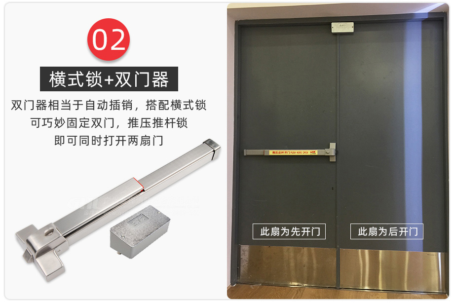 雙開門搭配橫式鎖和雙門器，簡單實(shí)惠。