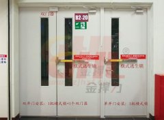 逃生鎖負(fù)責(zé)寂寞堅守,安全與便利。