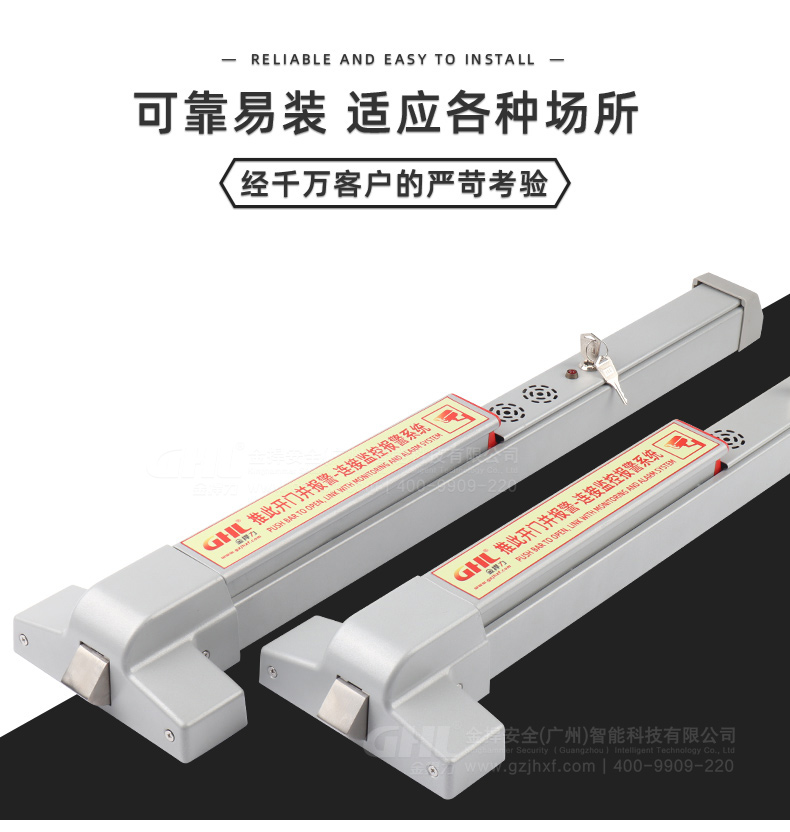 可靠易裝，適應(yīng)各種場所，經(jīng)過千萬客戶的嚴(yán)苛考驗。
