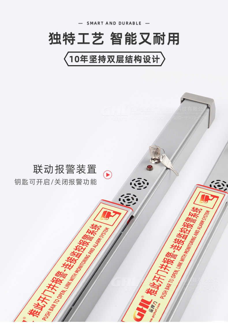 獨特工藝，智能又耐用。因為金捍力10年堅持雙層結(jié)構(gòu)設(shè)計。