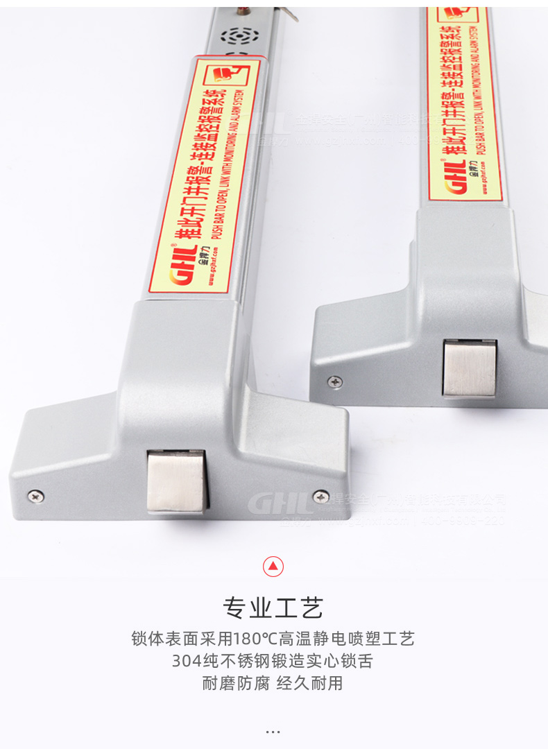 專業(yè)噴塑工藝，不銹鋼實心鎖舌，防腐耐磨。