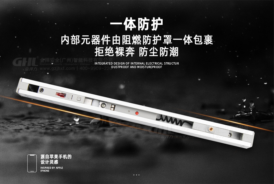 金捍力溫電雙控閉門器采用一體防護設計，防護罩全包裹，防塵防潮。