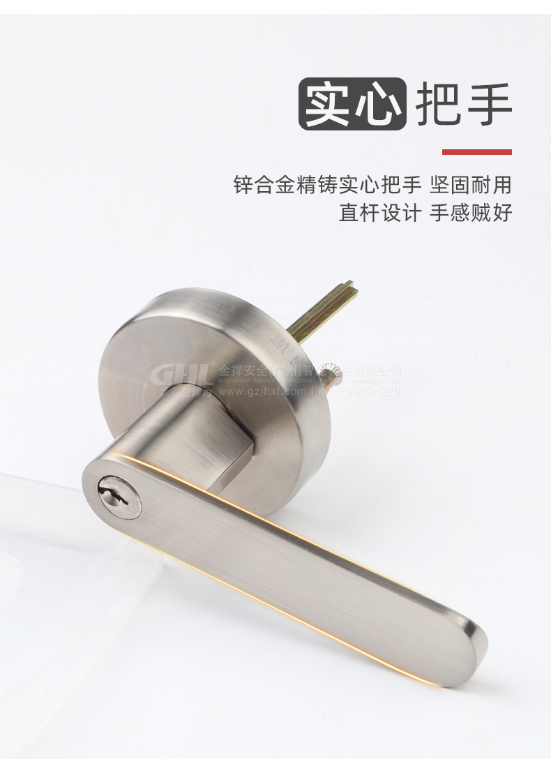 鋅合金實心把手