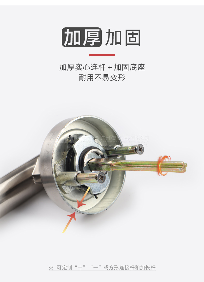 加厚實心連桿，加固底座，耐用不變形