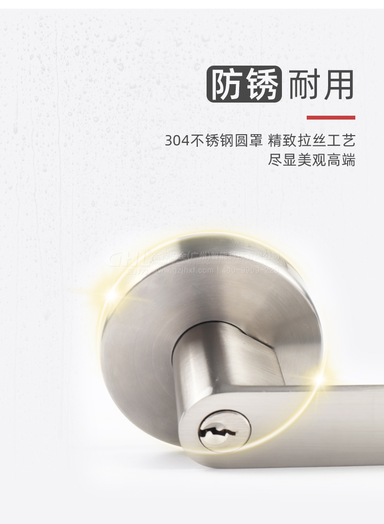 不銹鋼圓罩，防銹耐用