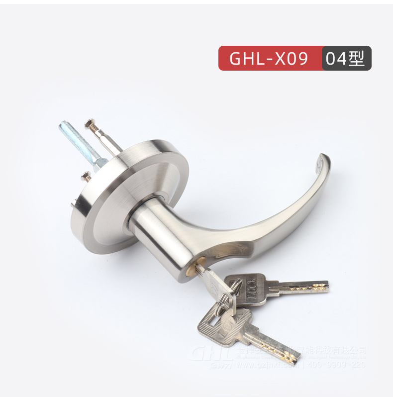 GHL-X09（04型）
