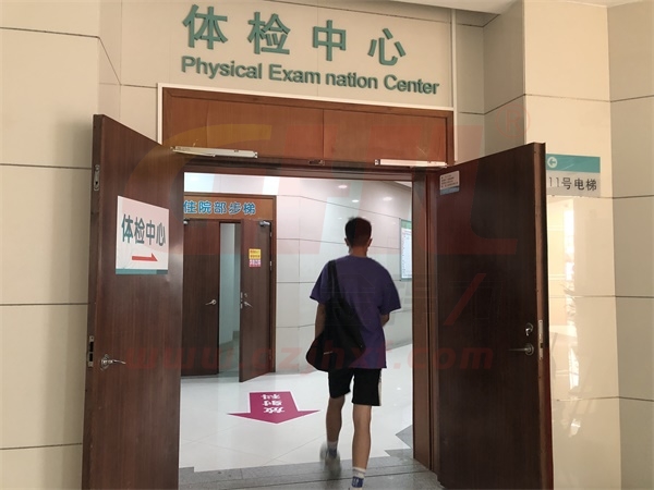 中山小欖人民醫(yī)院安裝金捍力電動(dòng)閉門(mén)器的通道門(mén)