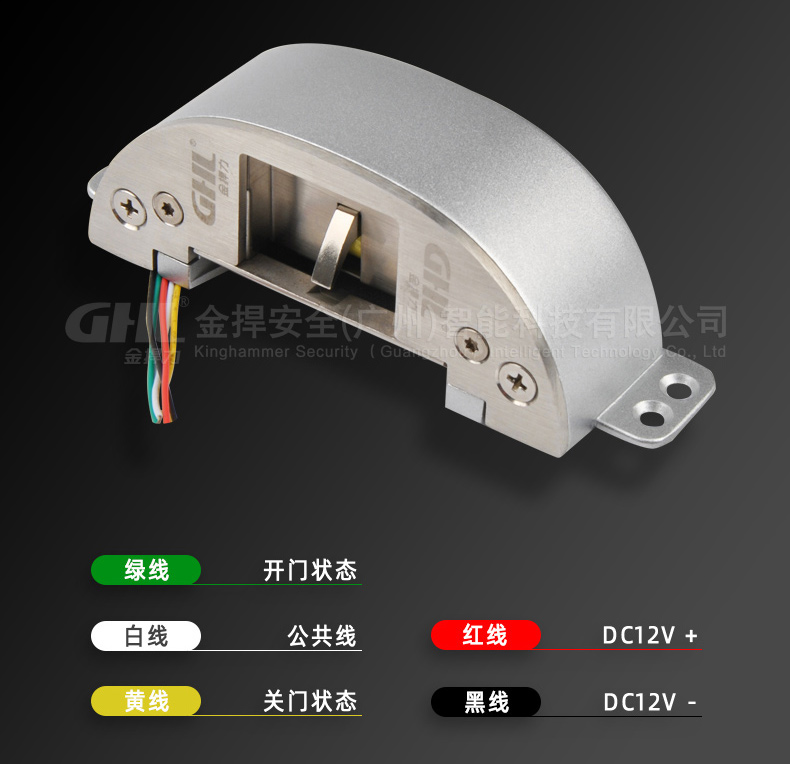 可消防聯(lián)動(dòng)，實(shí)時(shí)遠(yuǎn)程監(jiān)控開鎖狀態(tài)，防盜防撬。