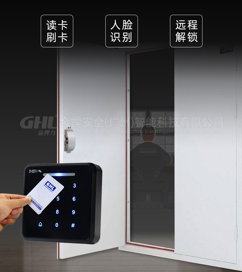 與門禁聯(lián)動(dòng)，外部通過授權(quán)進(jìn)門?？伤⒖?、密碼、人臉識(shí)別、遠(yuǎn)程解鎖等。