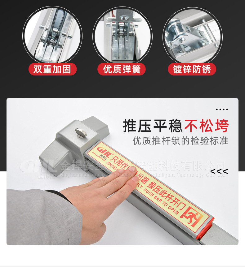 推壓平穩(wěn)不松垮，優(yōu)質(zhì)推桿鎖的檢驗(yàn)標(biāo)準(zhǔn)