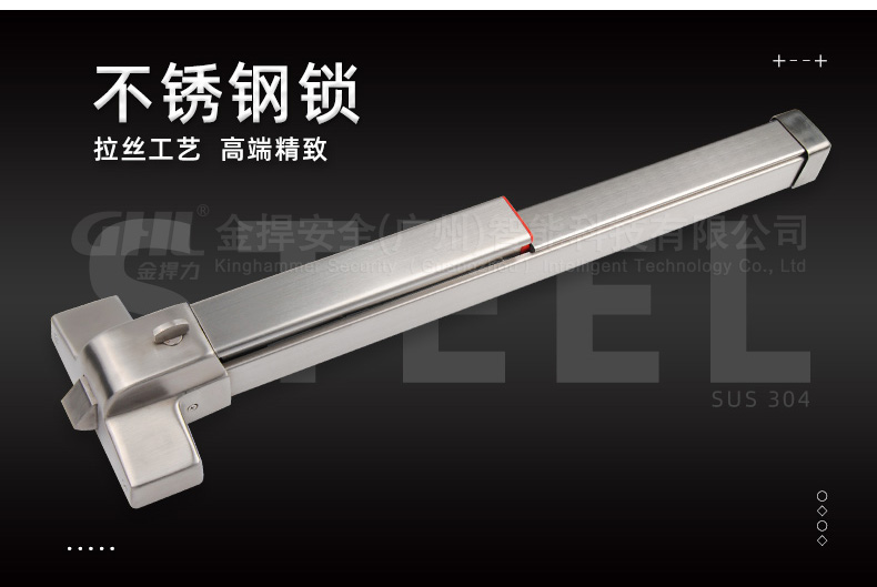 不銹鋼推桿鎖，采用拉絲工藝