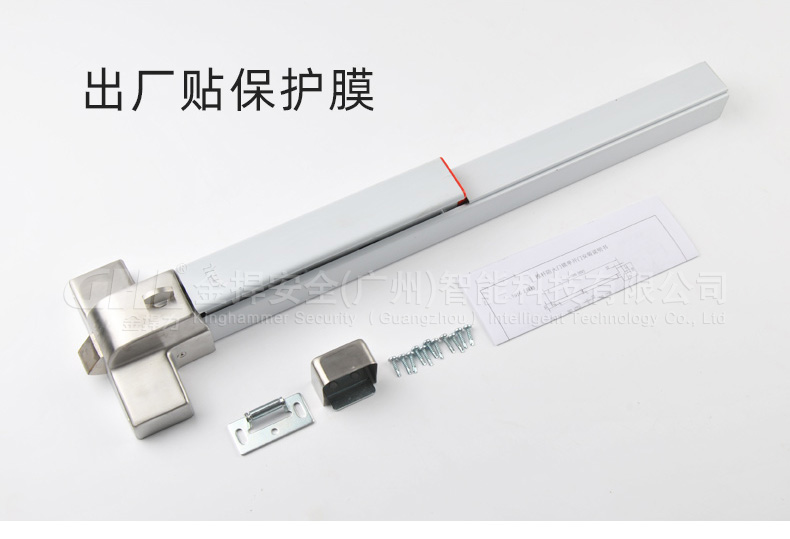 不銹鋼推桿鎖出廠貼保護(hù)膜