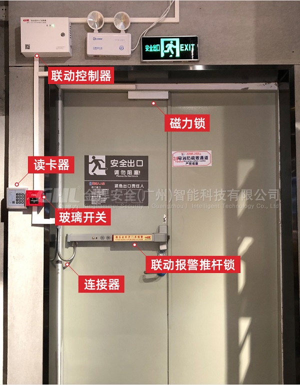 金捍力消防門禁系統(tǒng)安裝現(xiàn)場(chǎng)