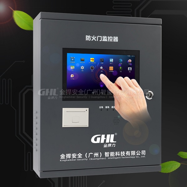 防火門監(jiān)控器火災報警主機