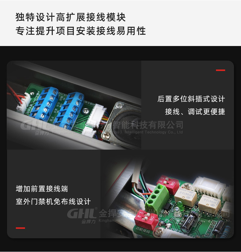 高擴(kuò)展接線模塊，易裝設(shè)計(jì)，項(xiàng)目接線更簡單